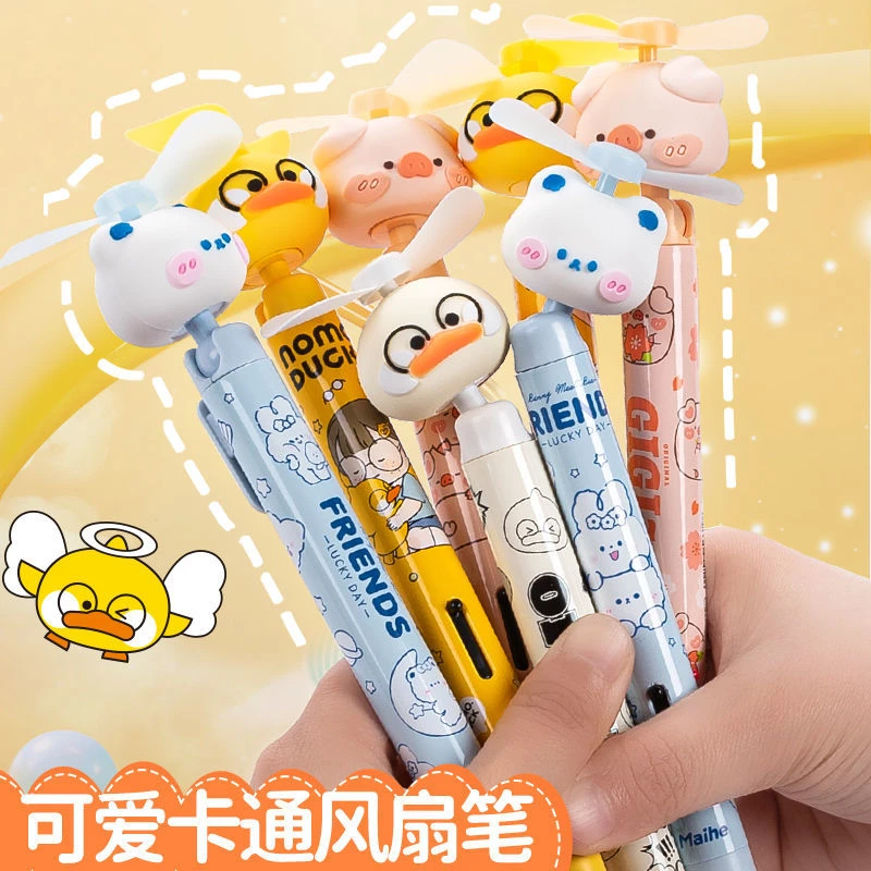 迷你可爱学生静音风扇笔蛋仔派对中性笔通用人群水性墨水塑料材质