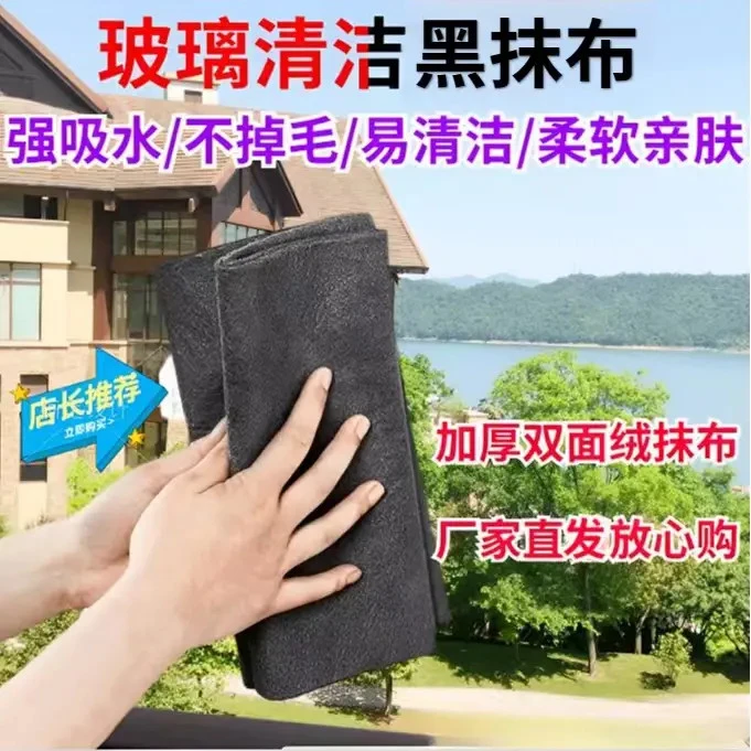 加大加厚魔力抹布擦玻璃无痕双面绒柔软亲肤魔力布洗车镜面吸水