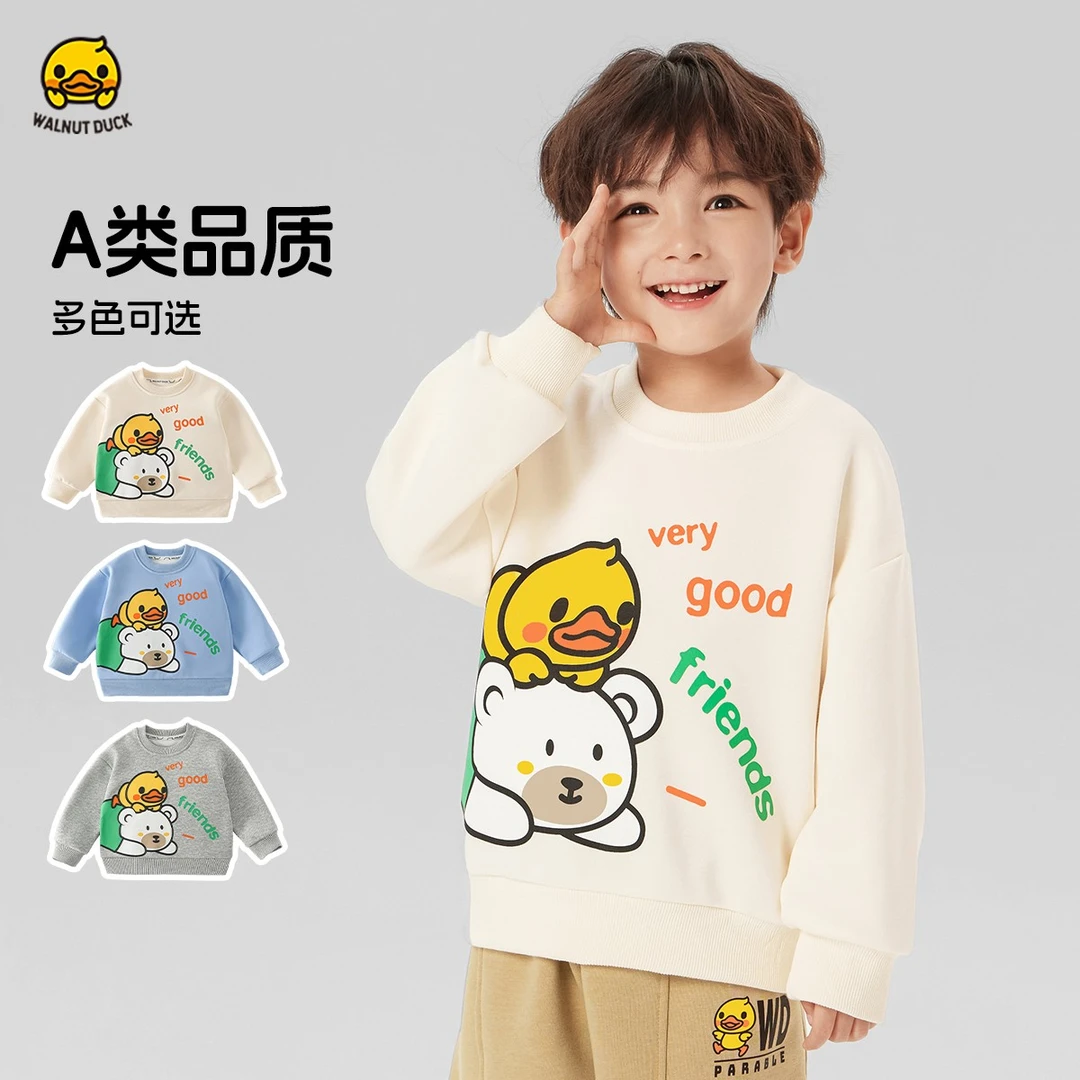 【青青】儿童男童卫衣春秋款男孩上衣 2025新款卡通打底衫5W023