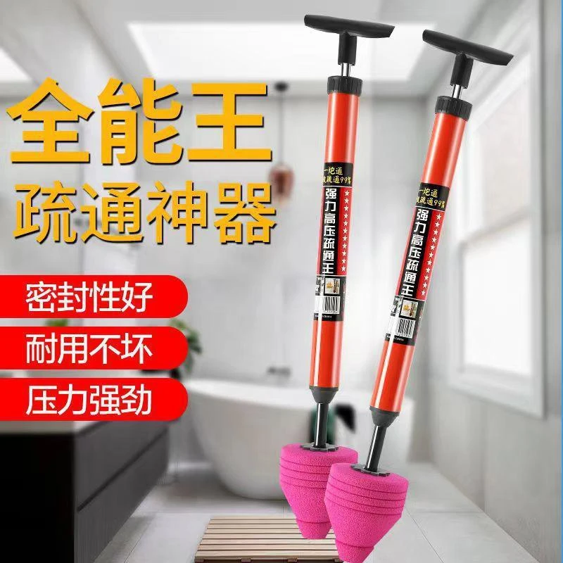 强力快速易用一炮通马桶神器通坐便厕所管道堵塞下水道马桶吸工具