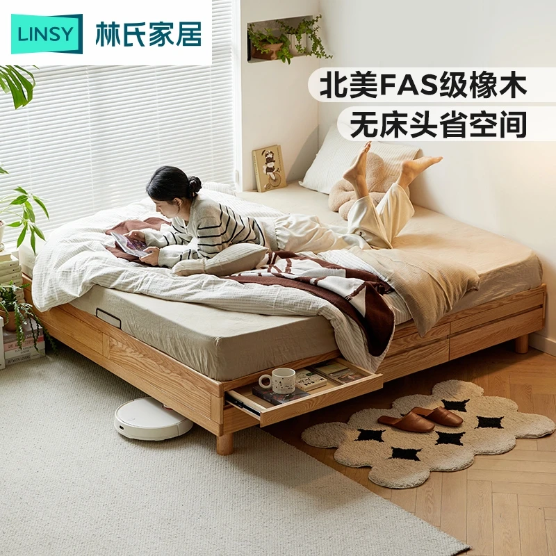 林氏家居全实木床排骨架床无床头储物收纳小户型LH261A4-A ZH