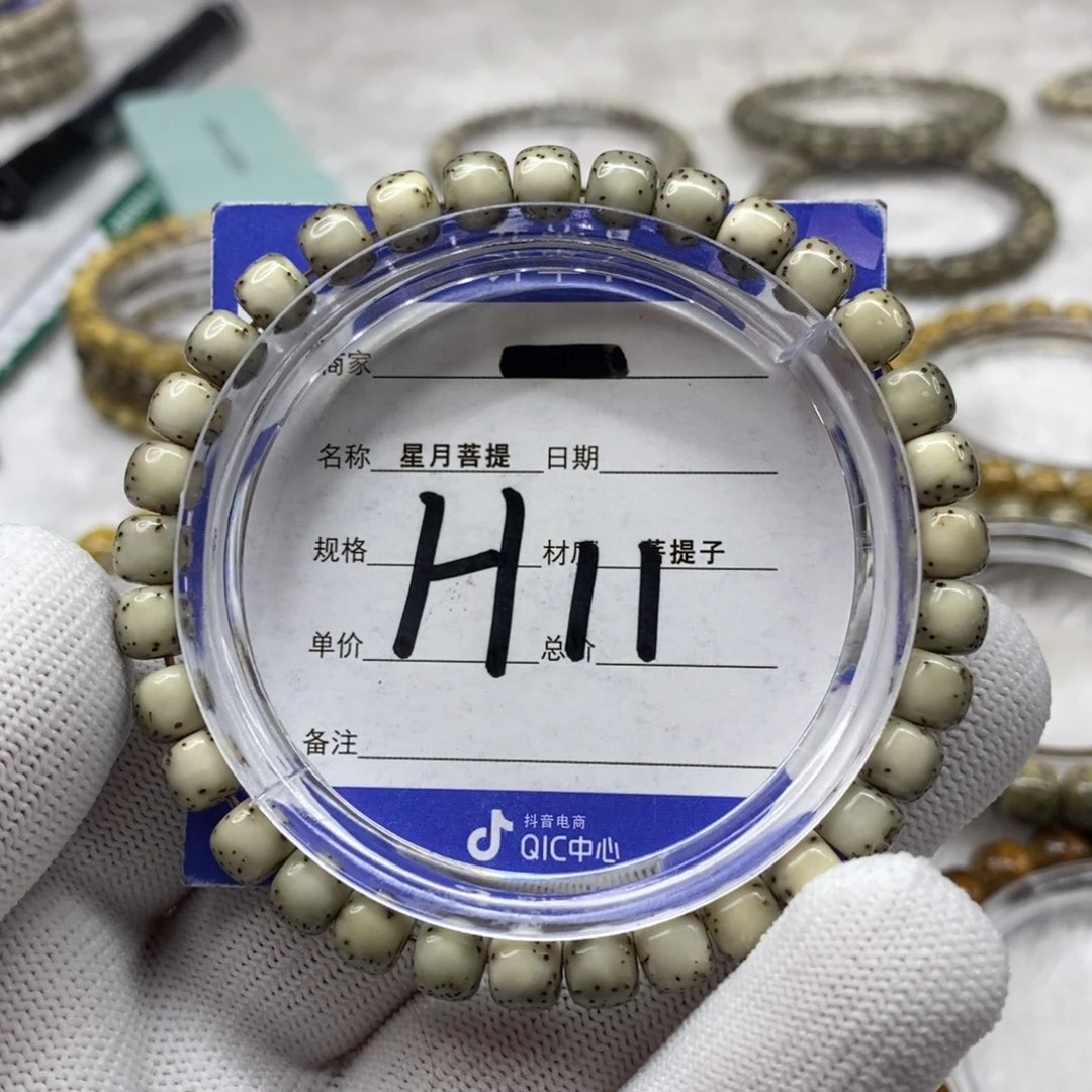 星月菩提吊坠星月