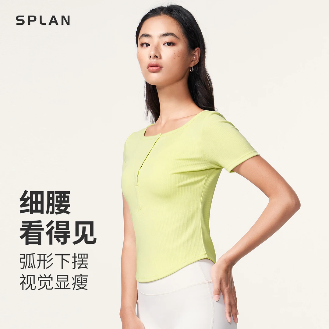 普拉提休闲修身短袖上衣健身衣24062