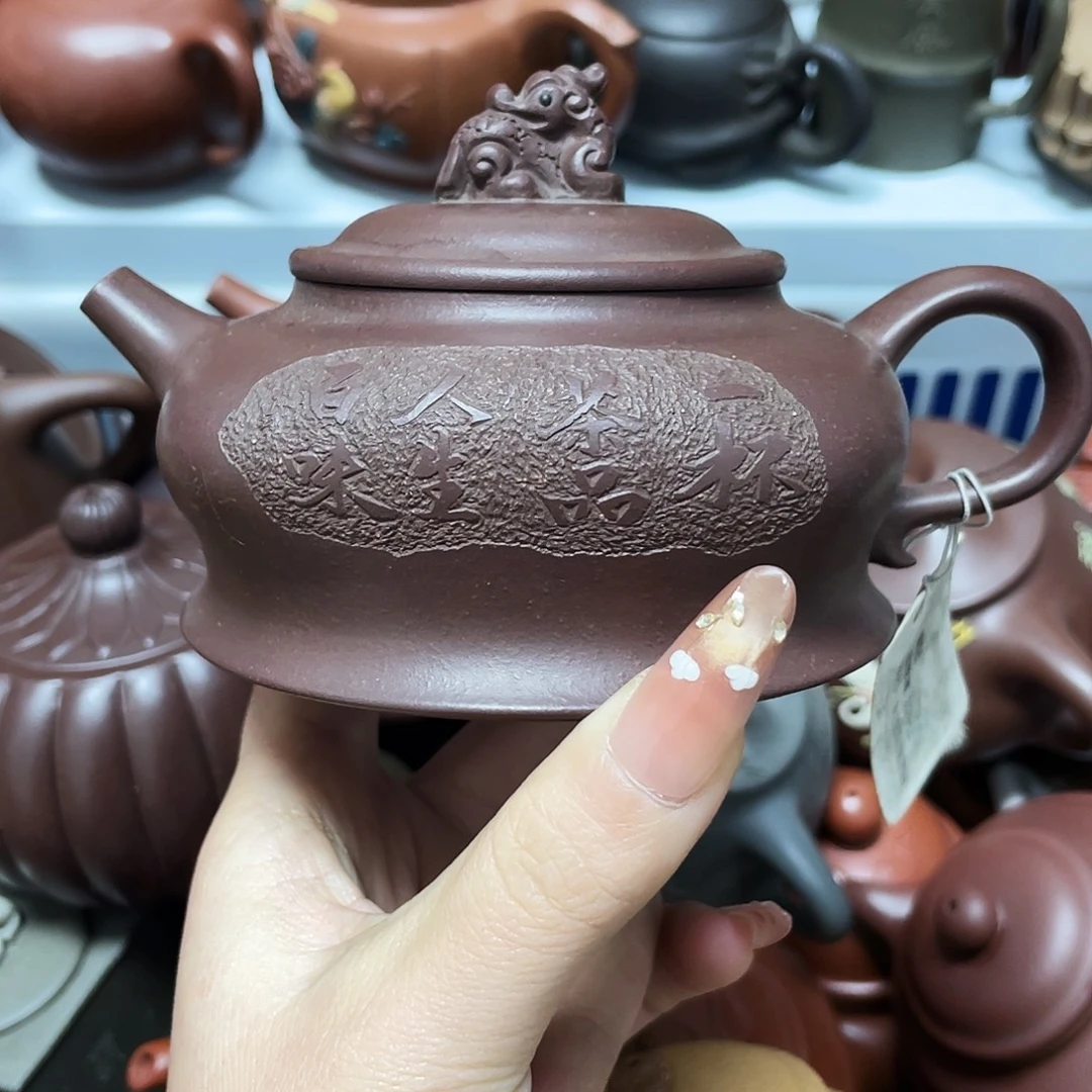 紫砂茶壶260cc宜兴紫砂壶