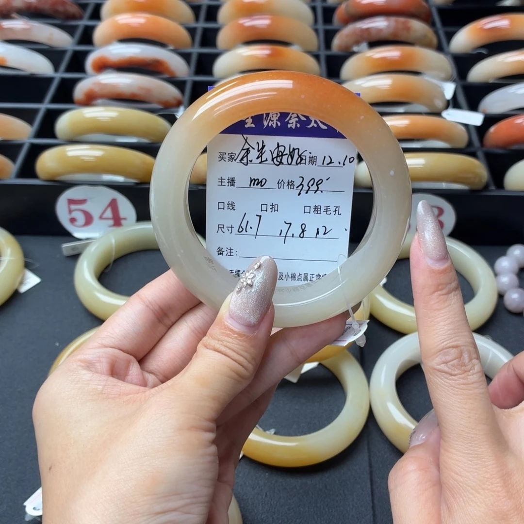 余***好石英岩玉未镶嵌手镯