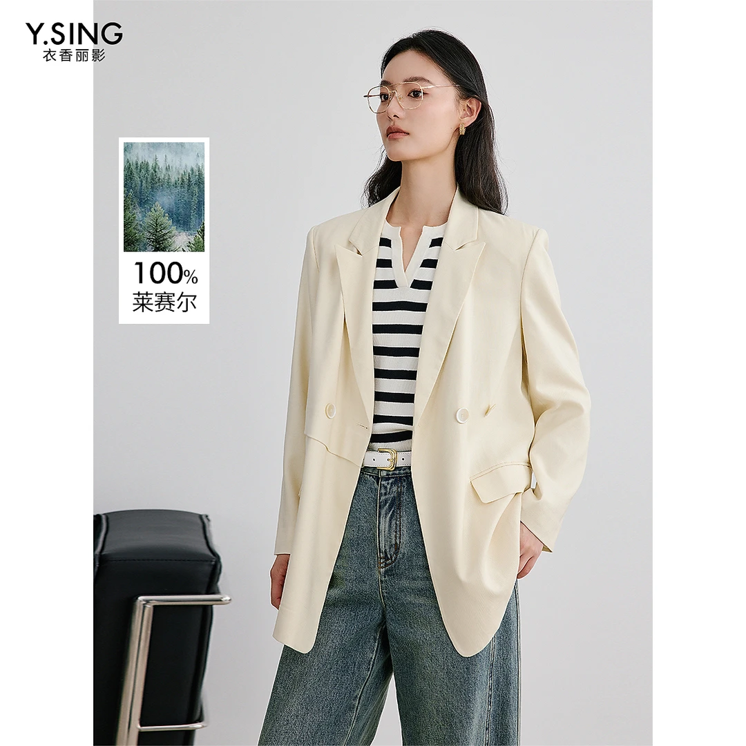 【陈大可专属】衣香丽影新款西装YXZ22402107