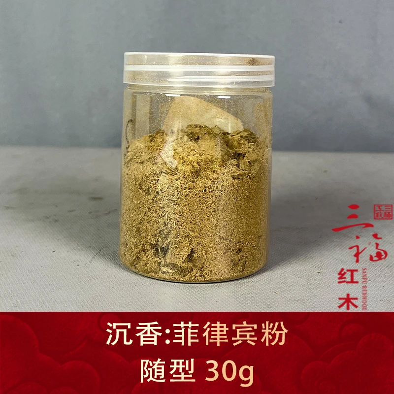 102290 菲律宾粉 沉香