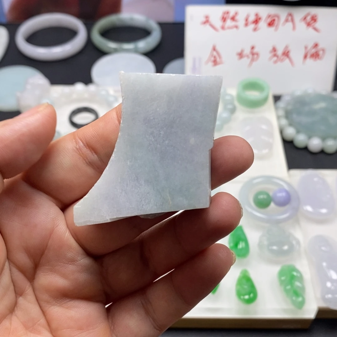 散珠翡翠边角料厚料4