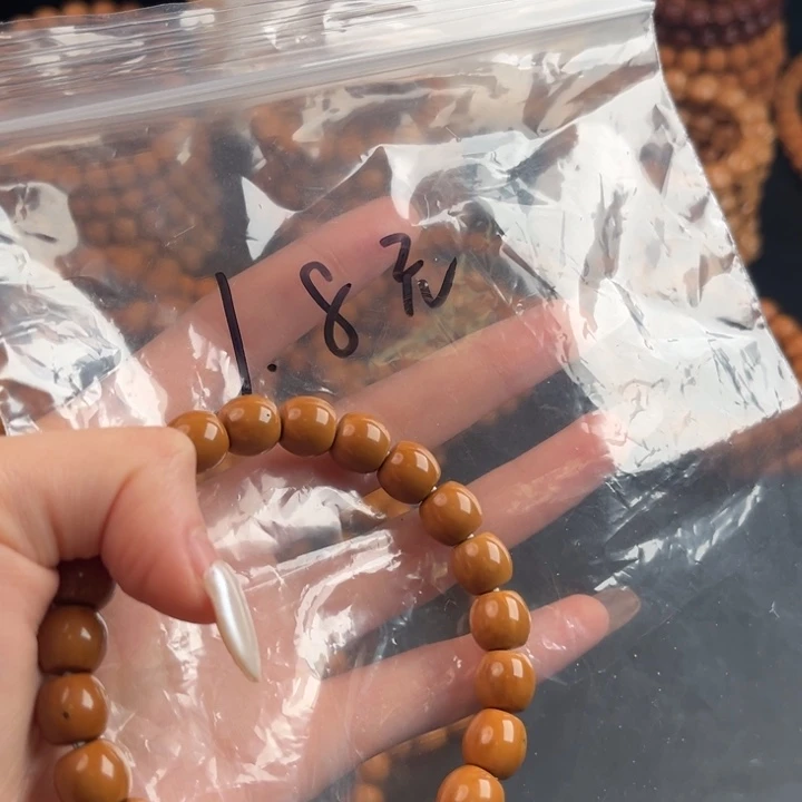 吊坠猴头核桃瑕疵款直切1.8