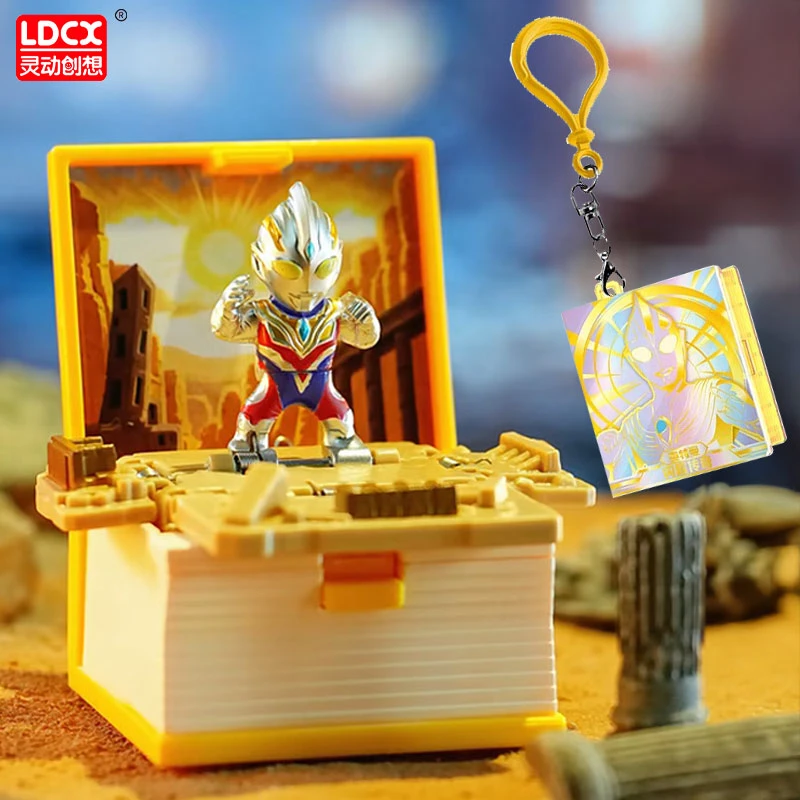 灵动创想奥特曼玩具口袋剧场人偶男生书包挂件钥匙扣公仔迪迦赛罗