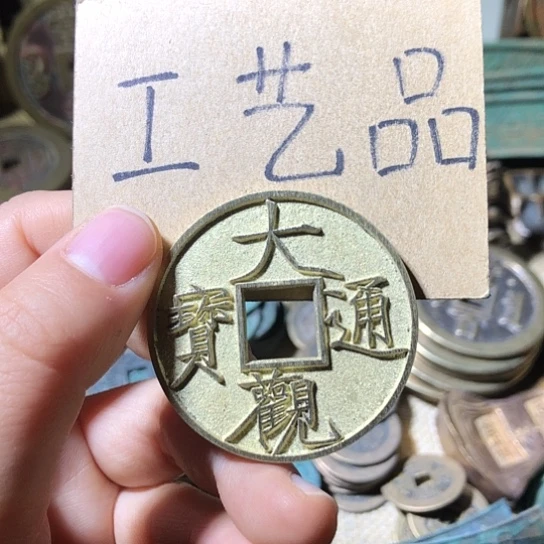铜现代工艺品老铜翻砂