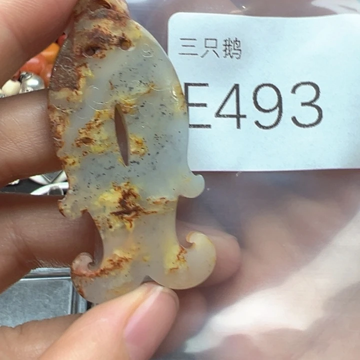 菩提根/象牙果吊坠