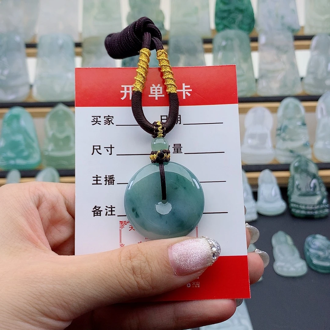 落***晖翡翠未镶嵌颈饰平安扣