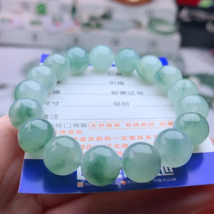 未镶嵌手串翡翠嵩****饰卡11.9