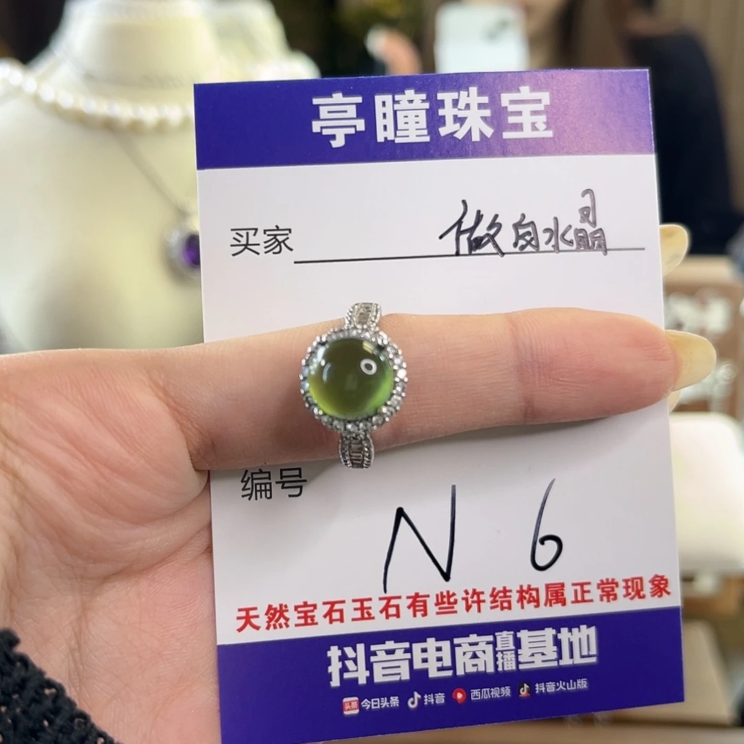 w***-水晶戒指银S925镶嵌