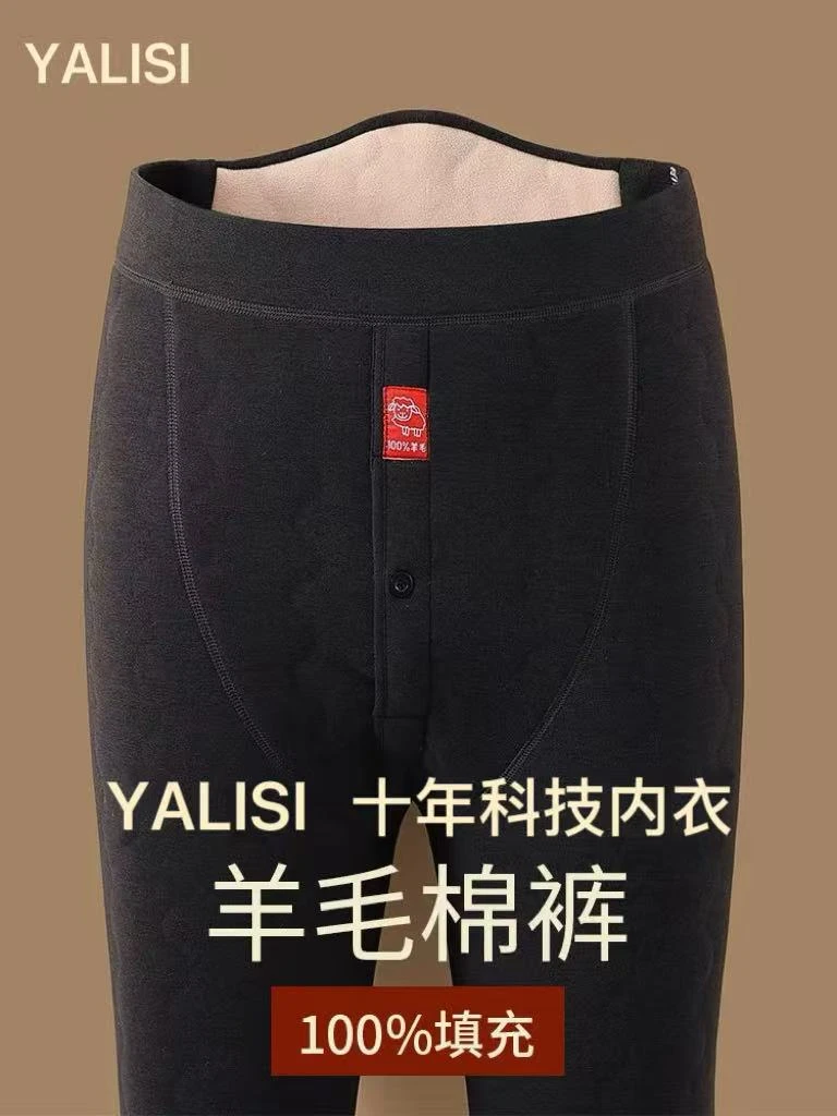 750-1200克冬季特厚羊毛裤子抗寒保暖成年男女高腰深裆打底裤