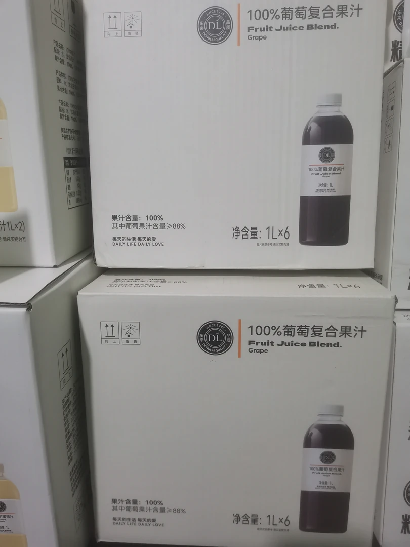许昌网红超市100%葡萄复合果汁