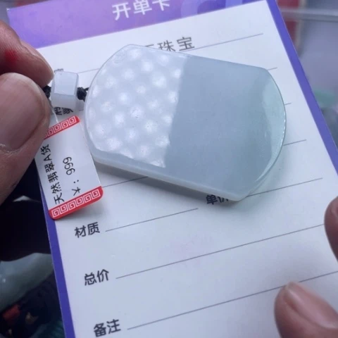 翡翠挂件未镶嵌挂件