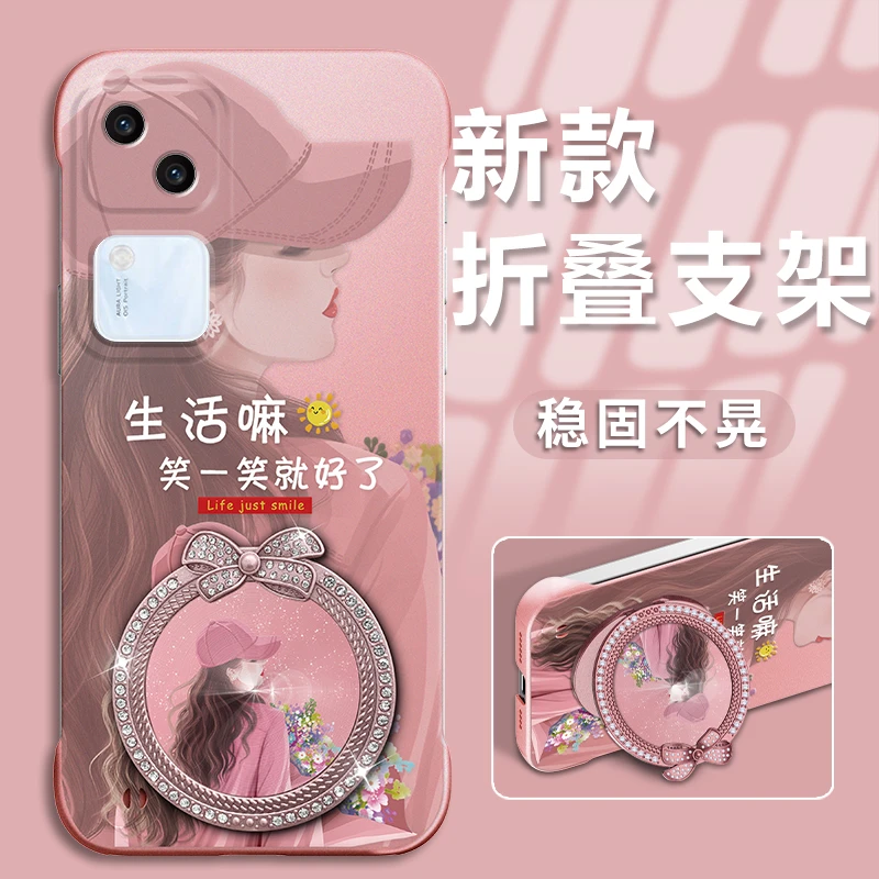 适用于VIVOs18/pro手机壳生活嘛笑一笑新款金属漆无边框防摔高级