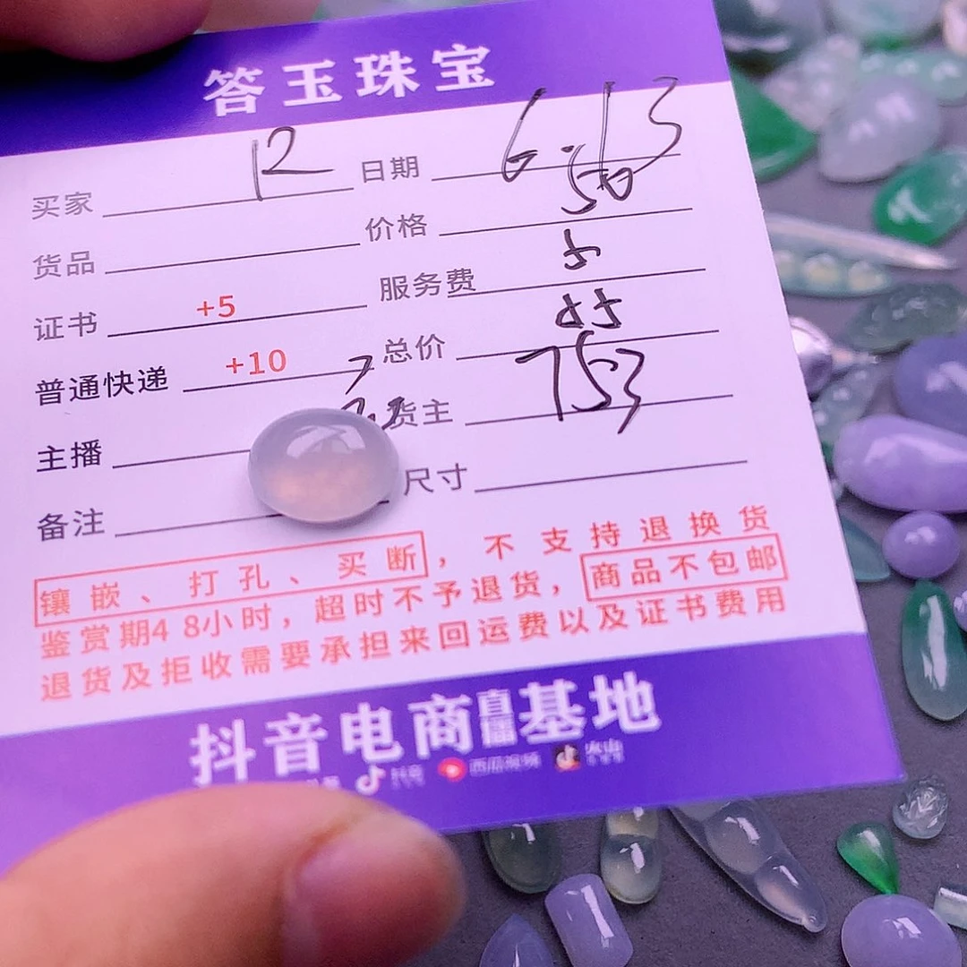 【闪购商品】翡翠挂件足银镶嵌R****