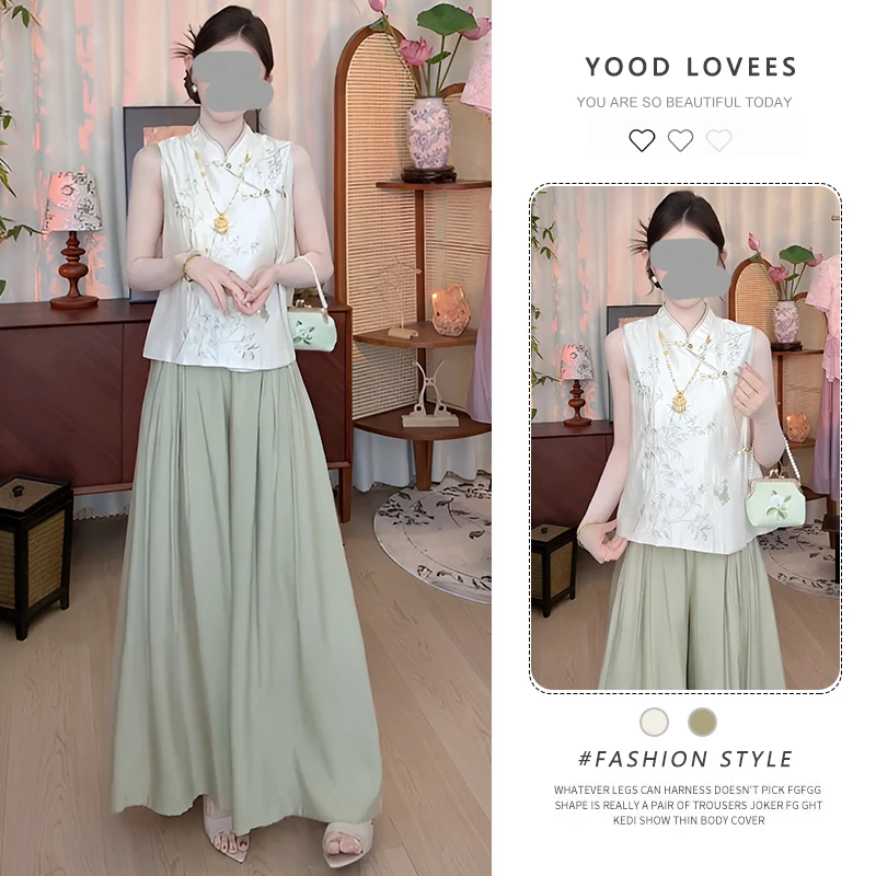 夏装搭配一整套舒适2025新款国风盘扣刺绣背心马甲阔腿裤两件套女