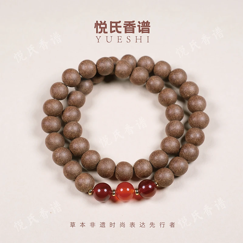 【素璞】悦氏香谱 · 中药手串