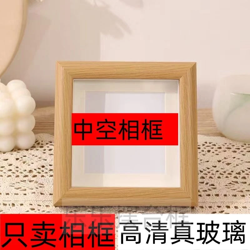 立体相框桌面摆件生日礼物字画创意学生框挂框架挂画尺寸摆台摆台