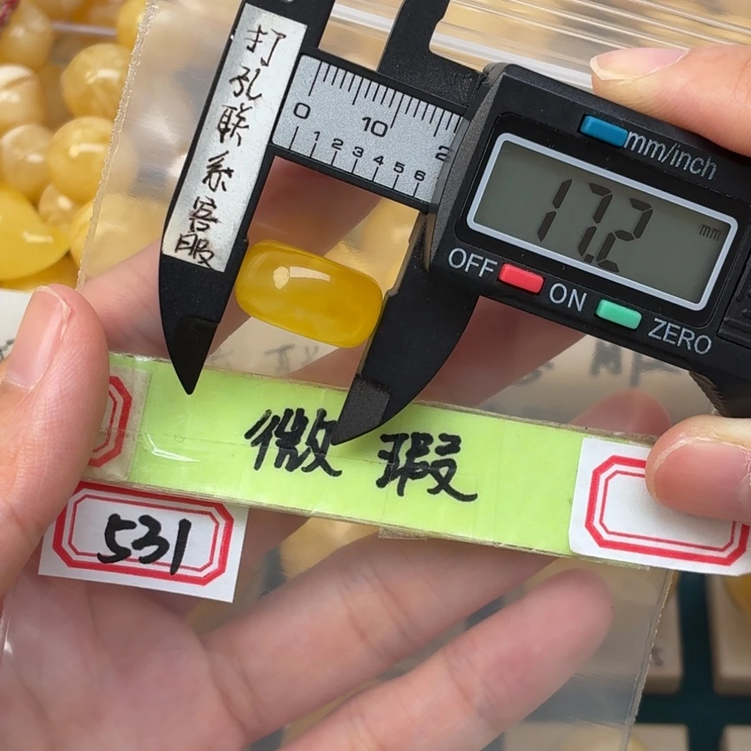 裸石蜜蜡未镶嵌蜜蜡