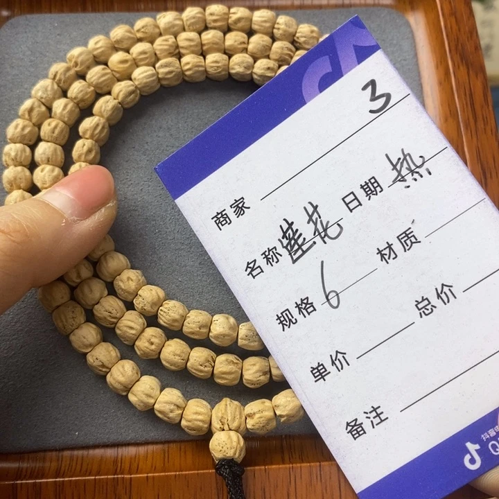 柏香籽/百香籽吊坠