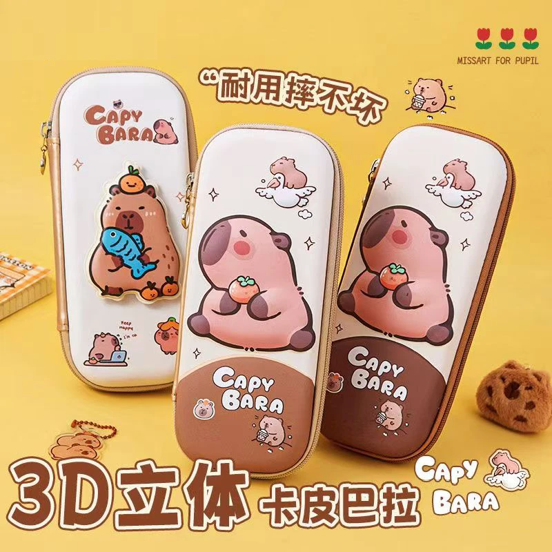 可爱耐脏大容量笔袋小学生文具盒3D立体创意文具袋