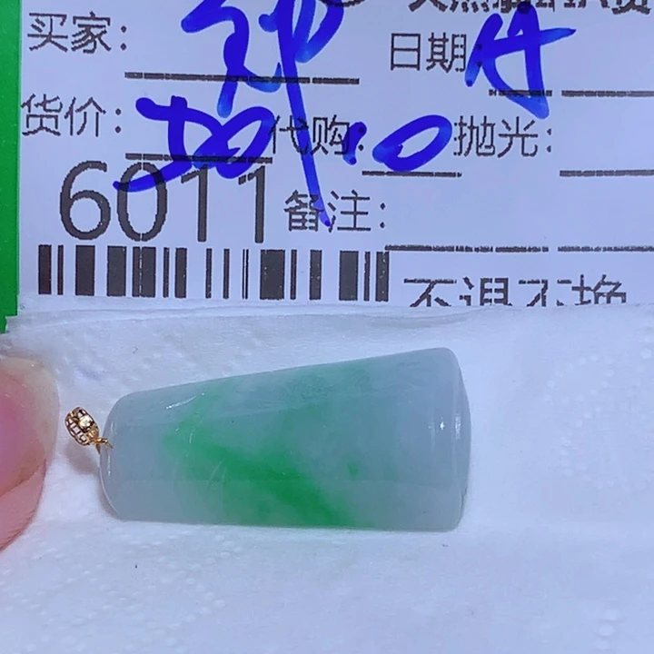 祁***店翡翠未镶嵌颈饰我