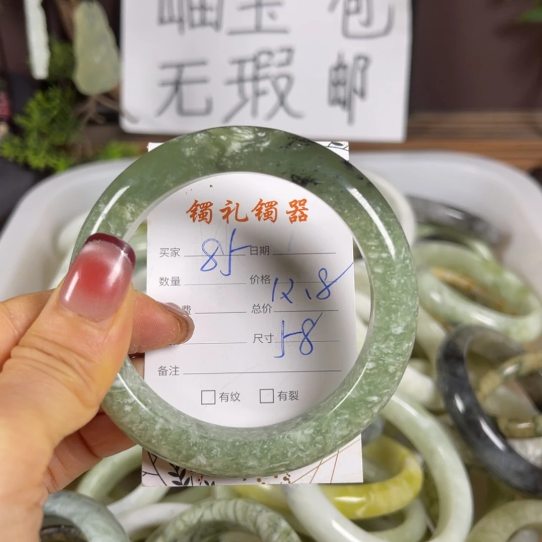 【闪购商品】蛇纹石玉手镯未镶嵌