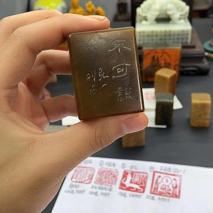 寿山石印石寿山石