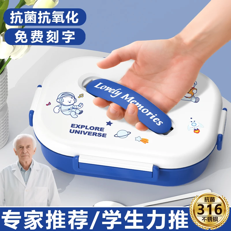 不锈钢饭盒小学生专用初中生分格饭盒便携带饭便当餐盒打餐盘饭缸