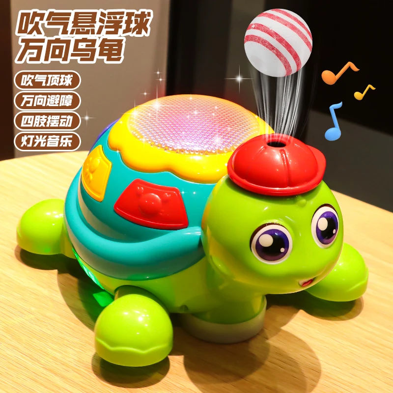 婴儿童电动玩具万向灯光音乐悬浮吹球乌龟宝宝1一2二周岁益智早教