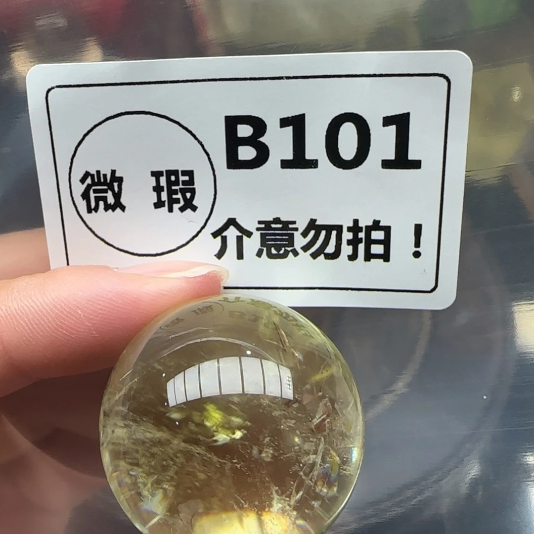 水晶未镶嵌未镶嵌b101