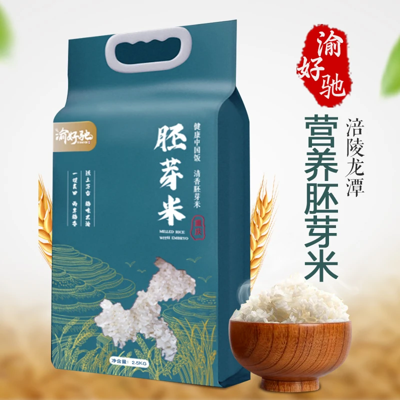 渝妹儿胚芽米 产自涪陵坪上地区 采用优质品种 WW工艺 新鲜现磨