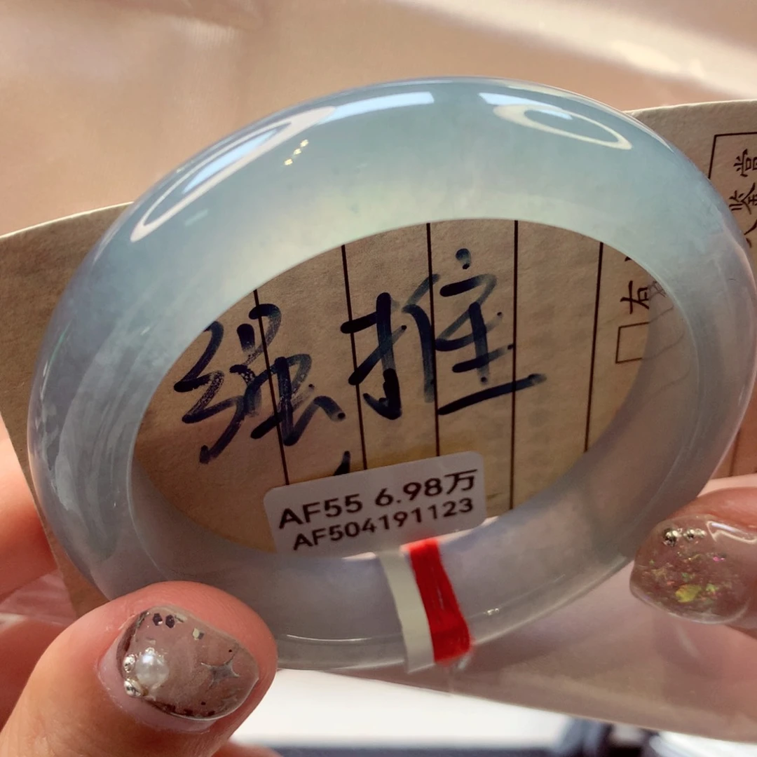 翡翠手镯未镶嵌89号正圈77