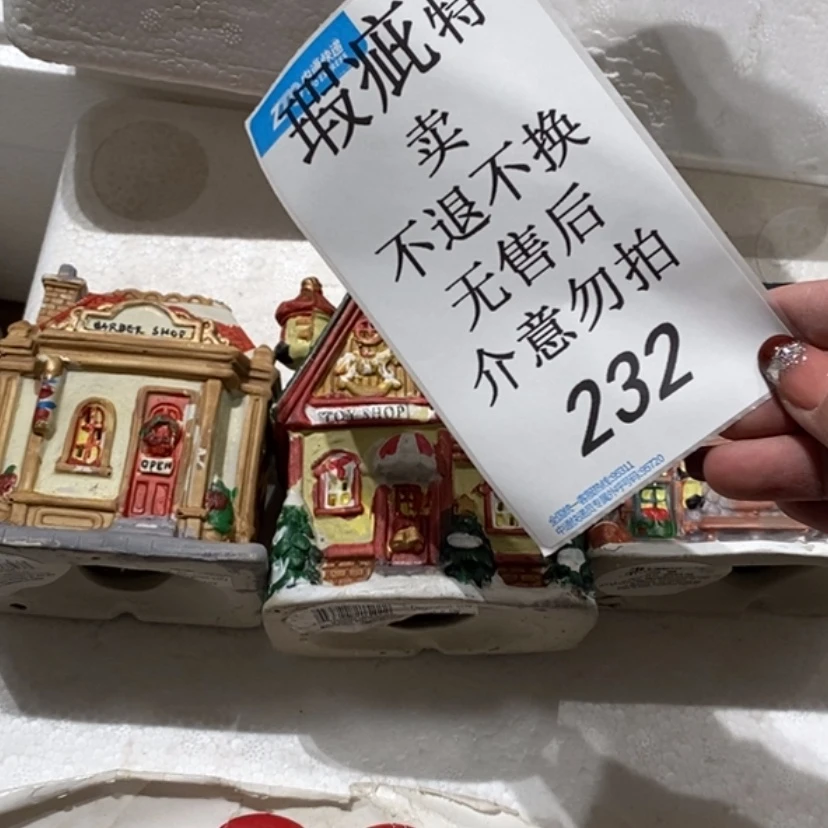 【闪购商品】摆件L****?陶瓷摆件瑕疵特卖