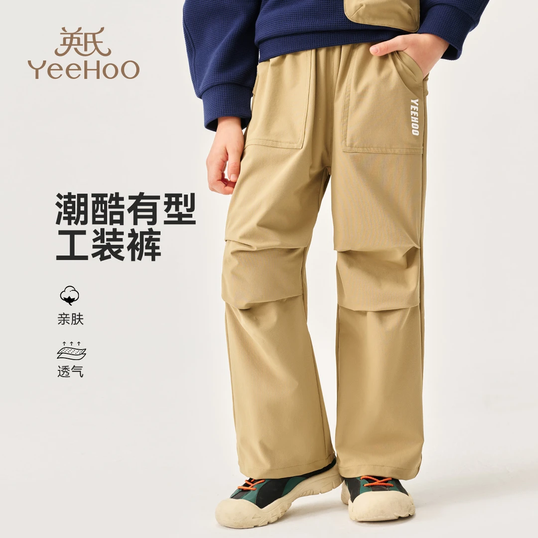英氏【潮酷伞兵工装裤】时尚男童裤子儿童潮范裤子儿童服装时尚童装