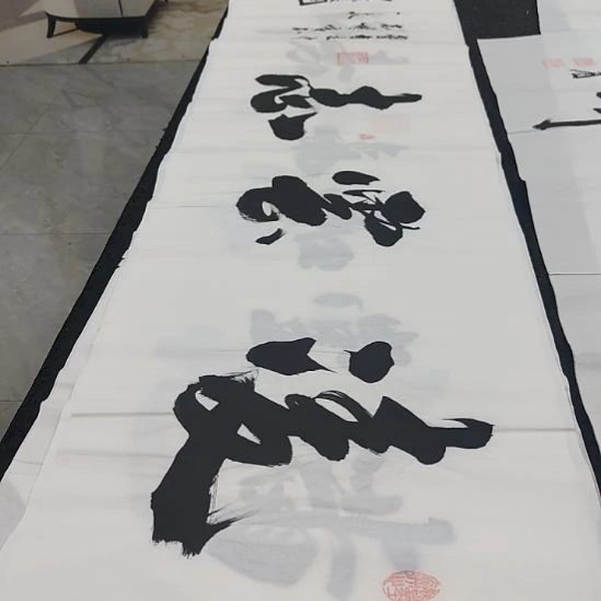 洛伊书画申国栋老师作品