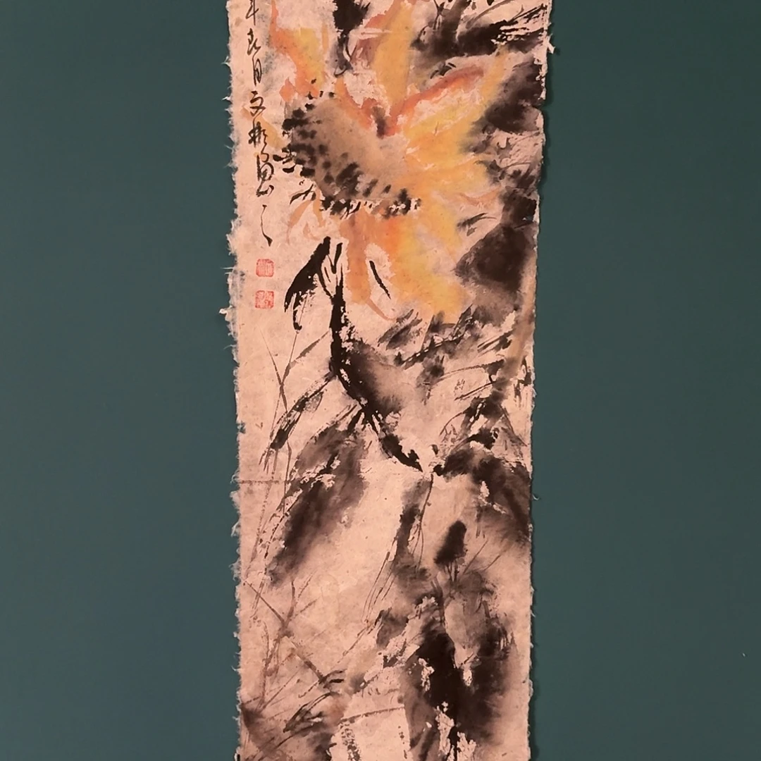 书法溥文彬的国画作品