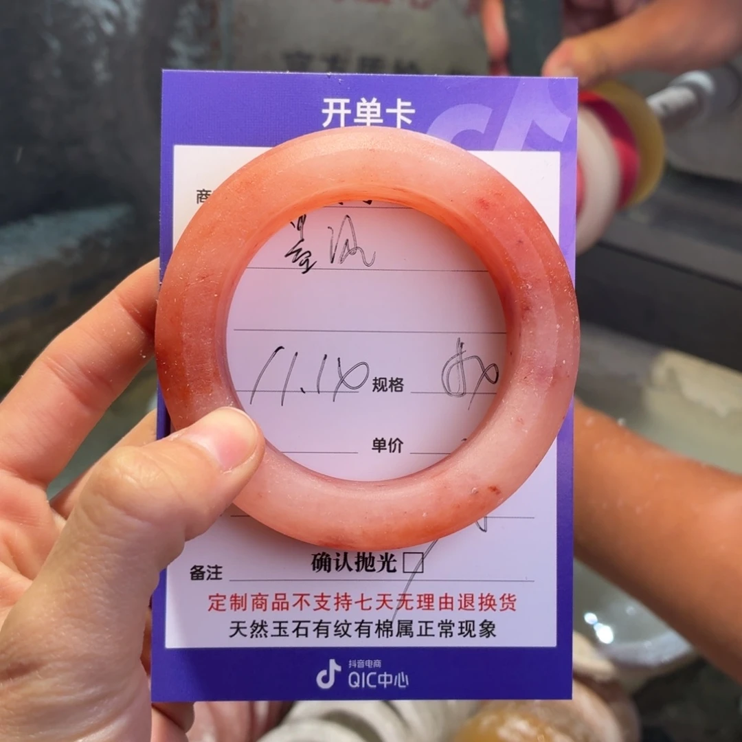 墨***涵定制石英质玉定制