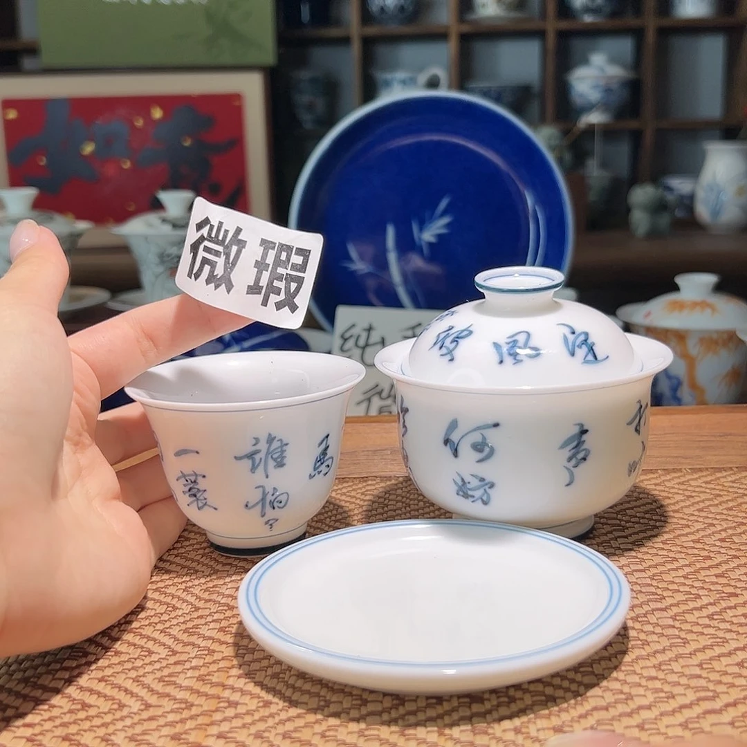 【闪购商品】微瑕 手绘 盖碗