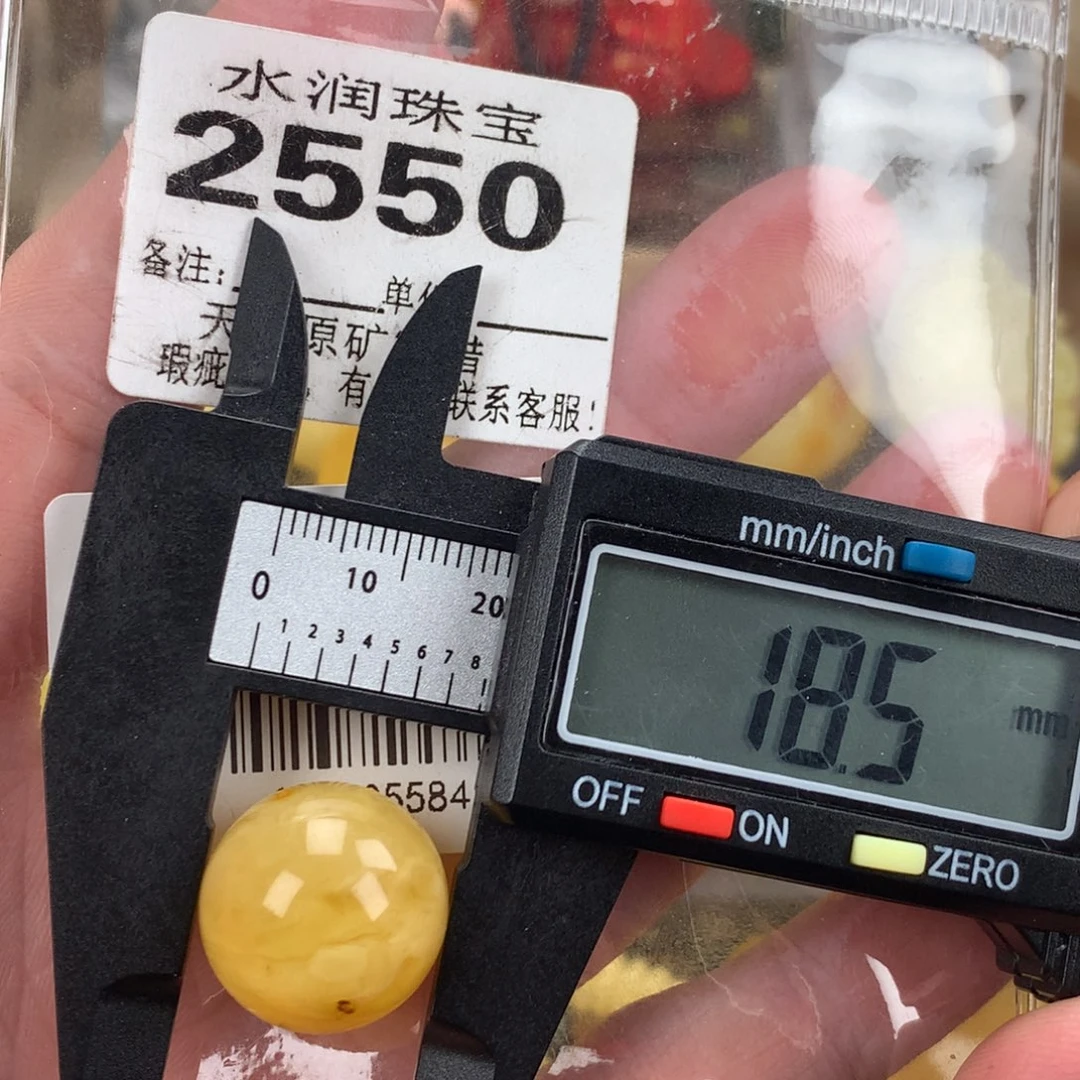 蜜蜡未镶嵌珠宝奇石裸石