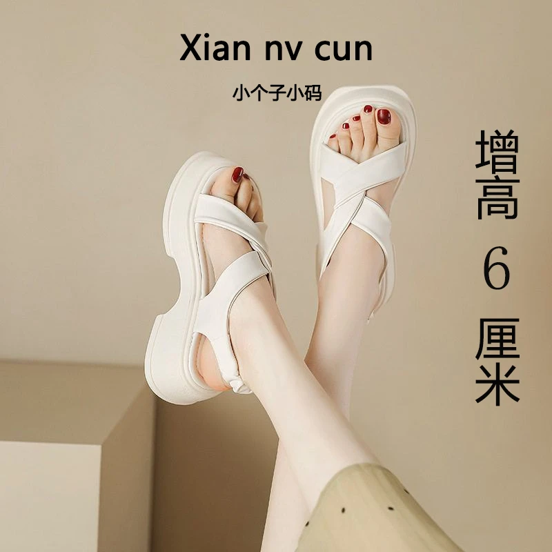 【仙女村】6cm小个子交叉带软底松糕绿色沙滩罗马女款法式猪笼凉鞋