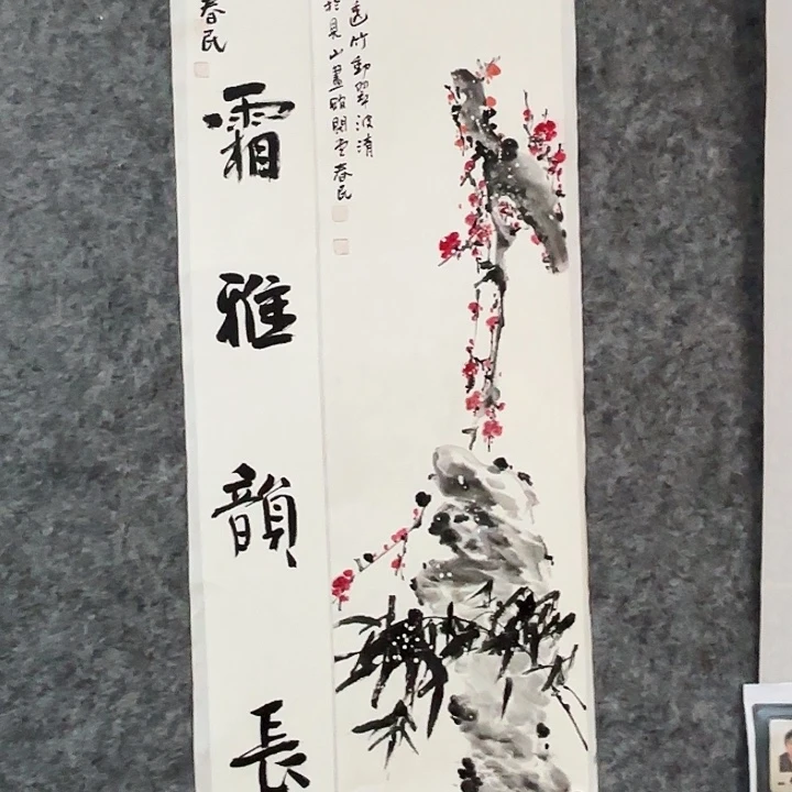 国画闲堂春民国画作品