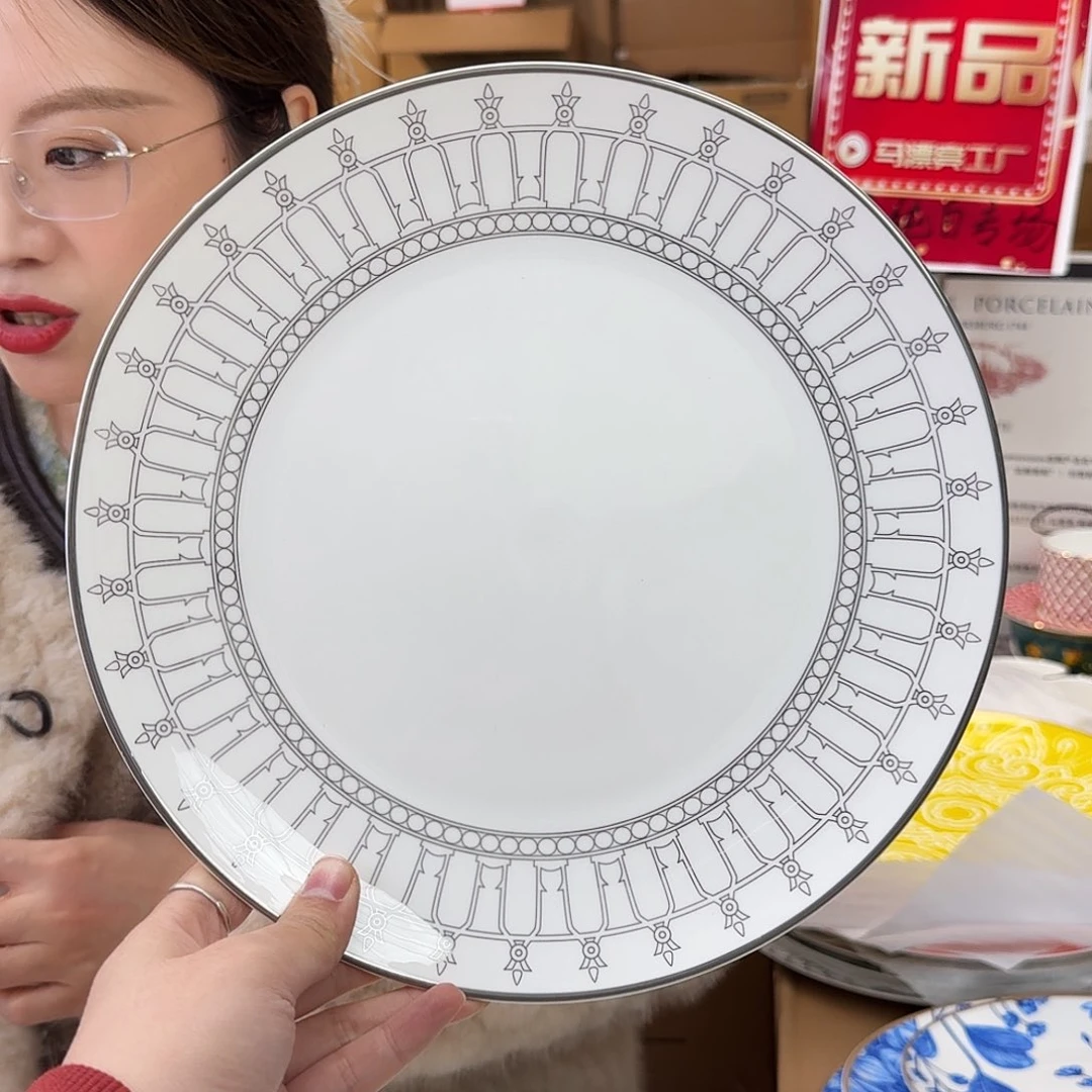 骨瓷高骨10.5英寸平盘27cm一个外贸骨瓷