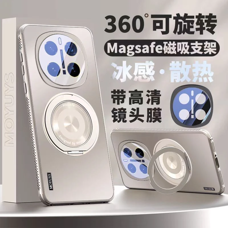 爆款适用荣耀magic7Pro超强磁吸壳自带镜头膜magic7男士高档防摔