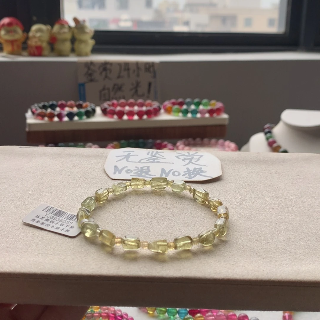 未镶嵌手链碧玺不退换